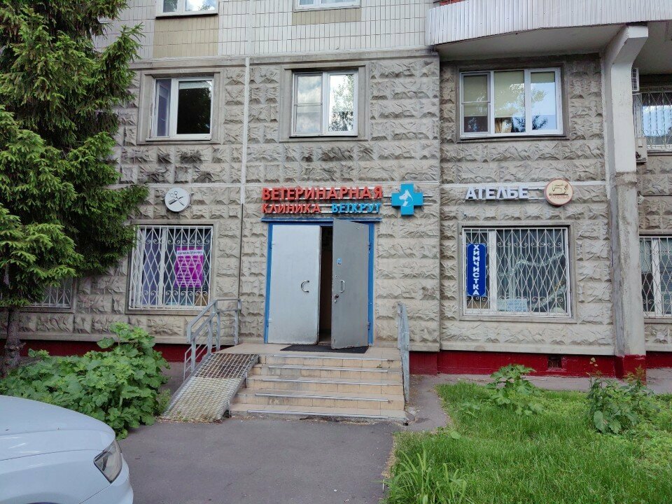 Фото клиники 31737
