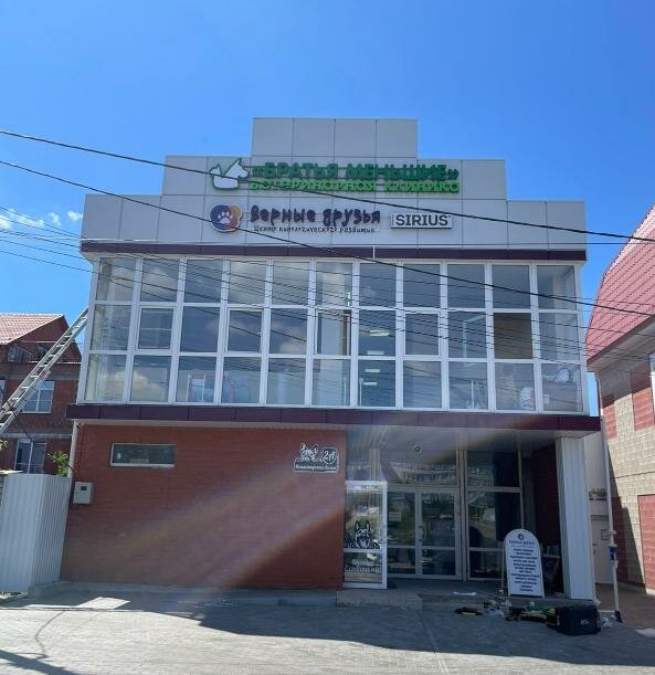 Фото клиники 54325