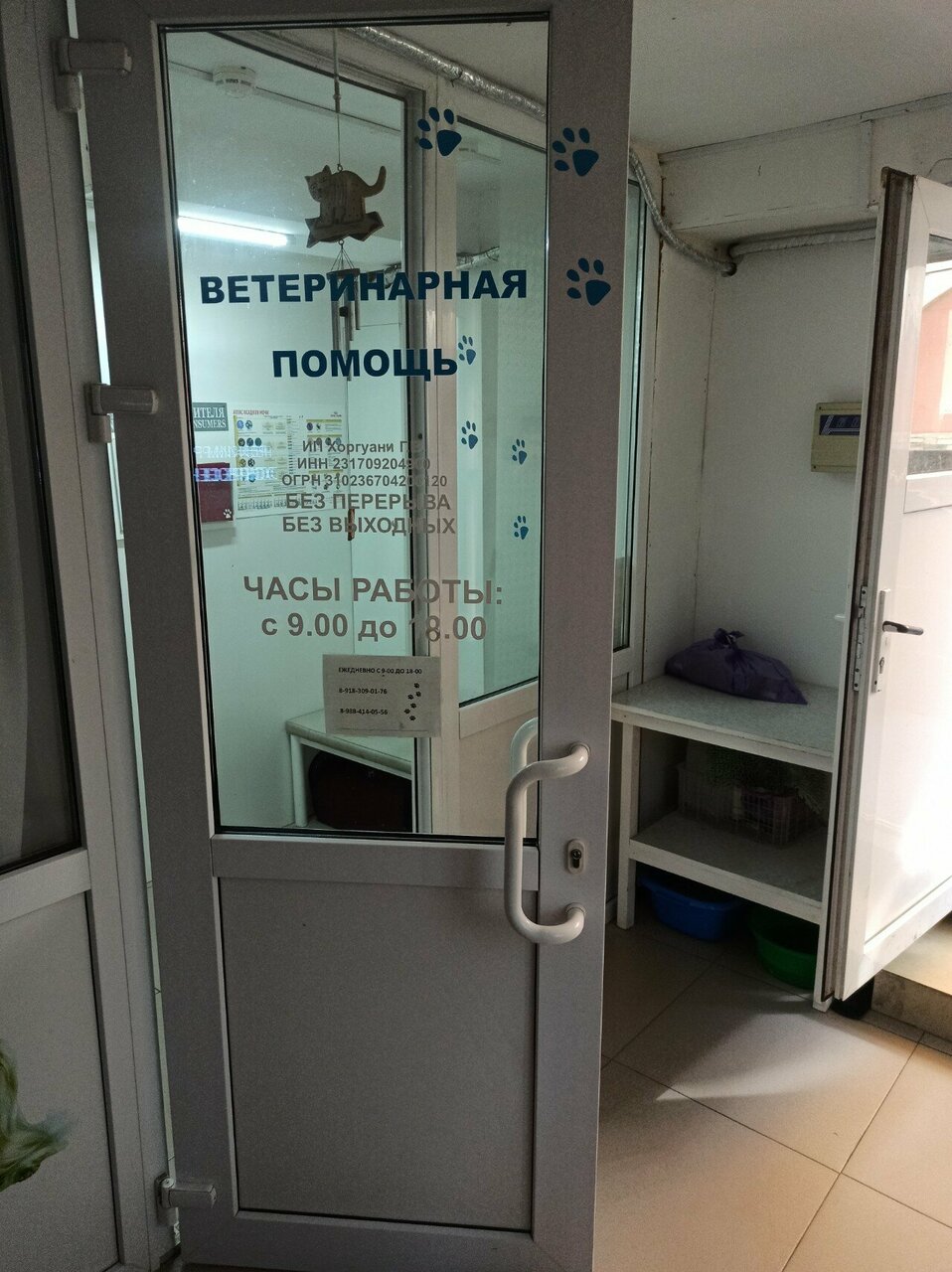 Фото клиники 12136