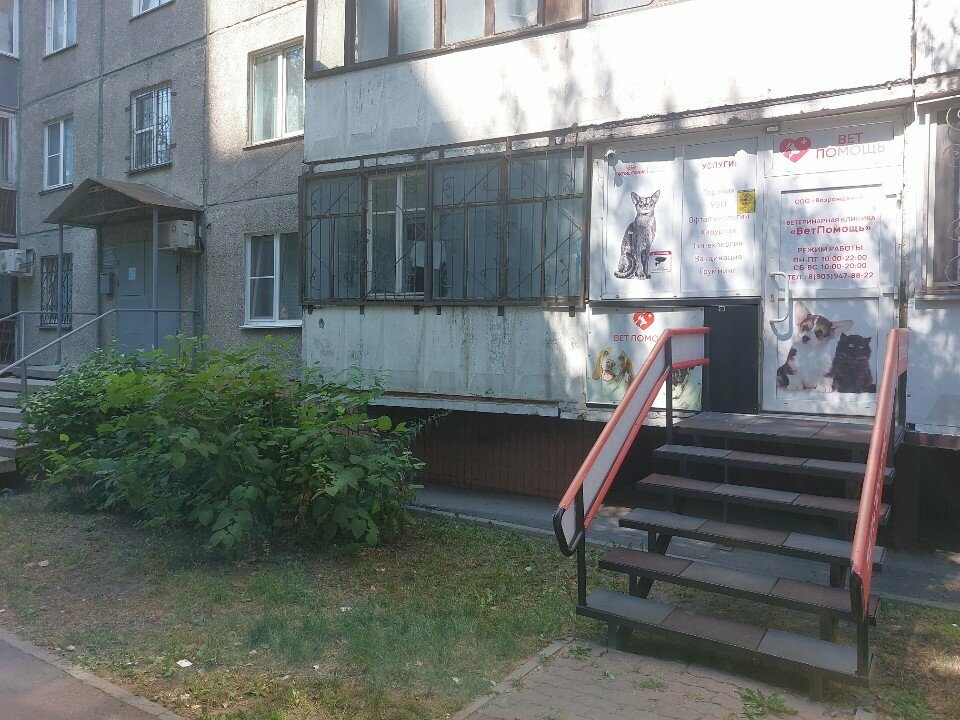 Фото клиники 12476