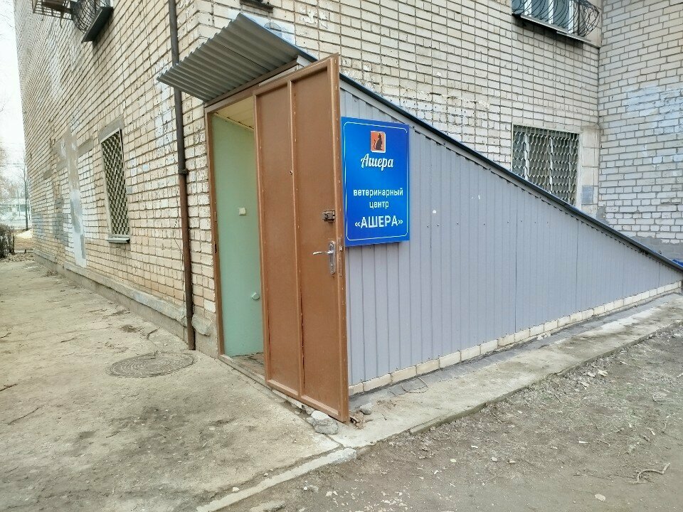 Фото клиники 34884