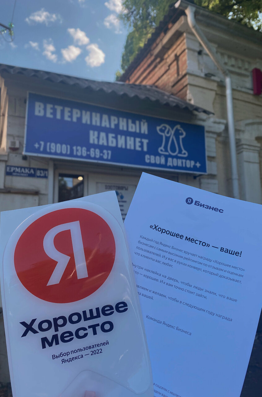 more clinic photos 57343