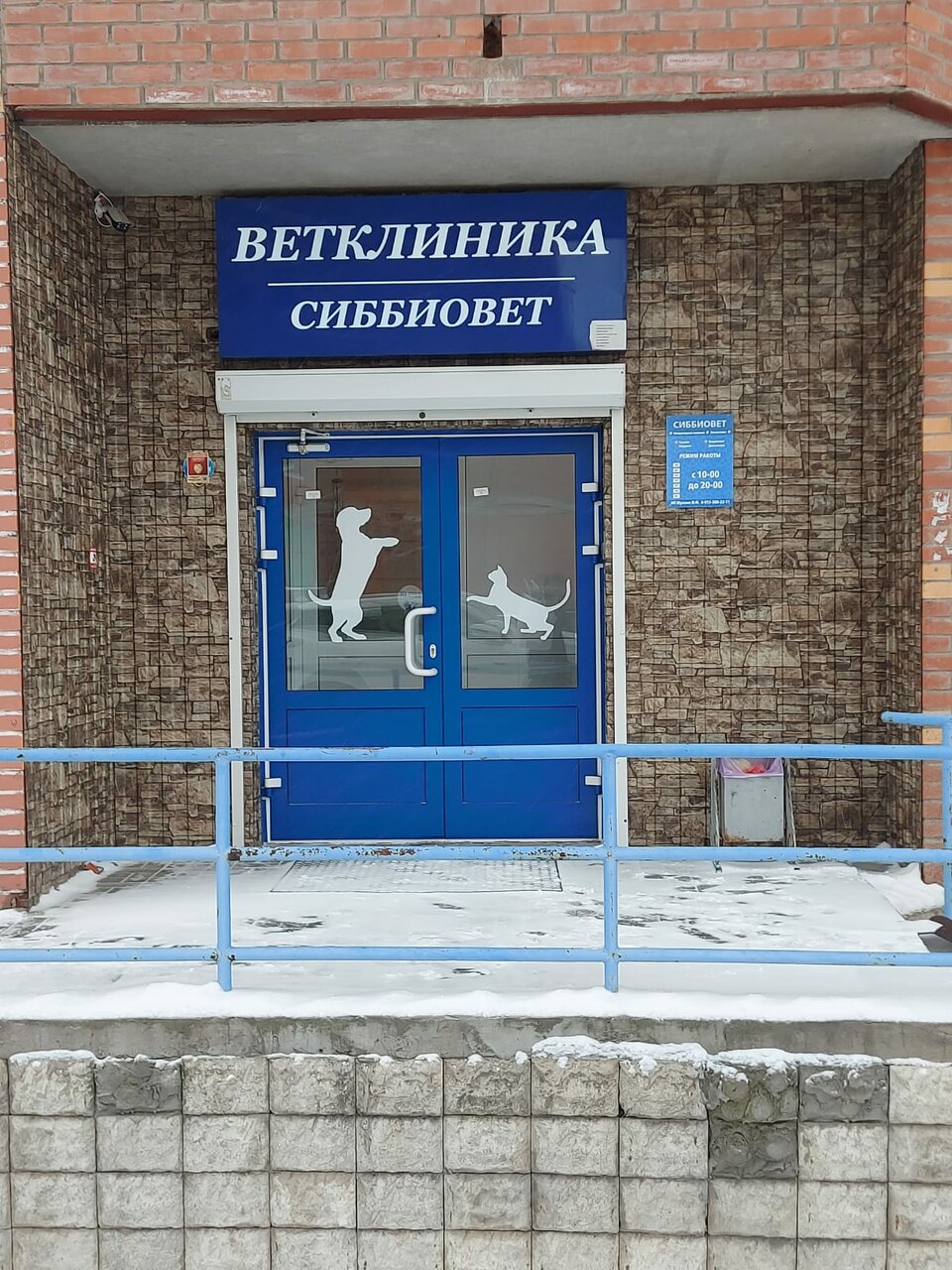 Фото клиники 51997