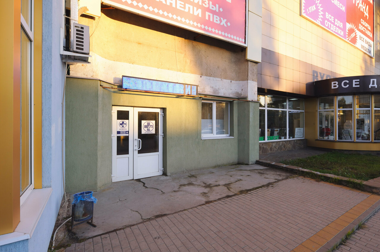 Фото клиники 64471