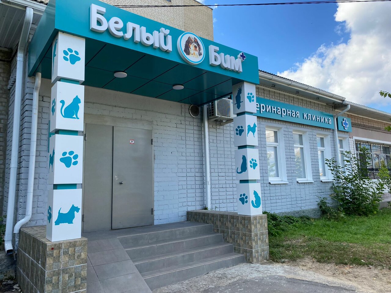 clinic general image