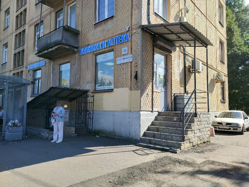 Фото клиники 57637