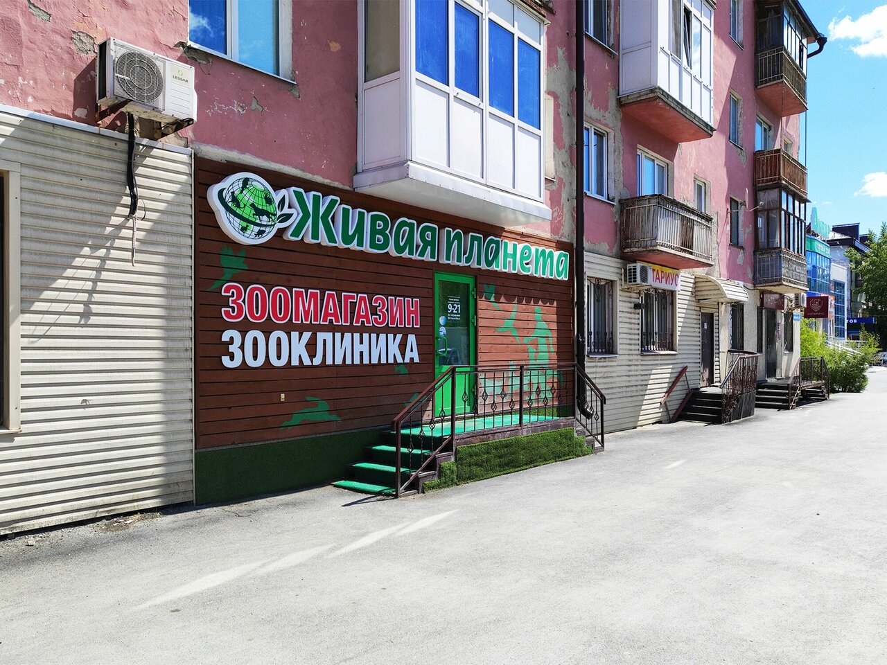 clinic general image