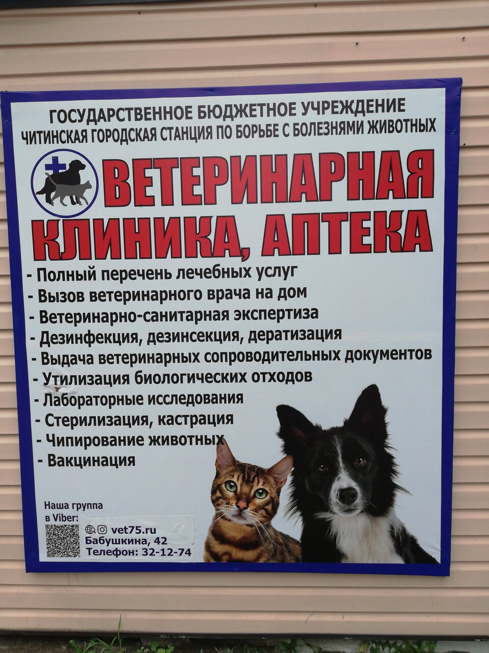 more clinic photos 19129