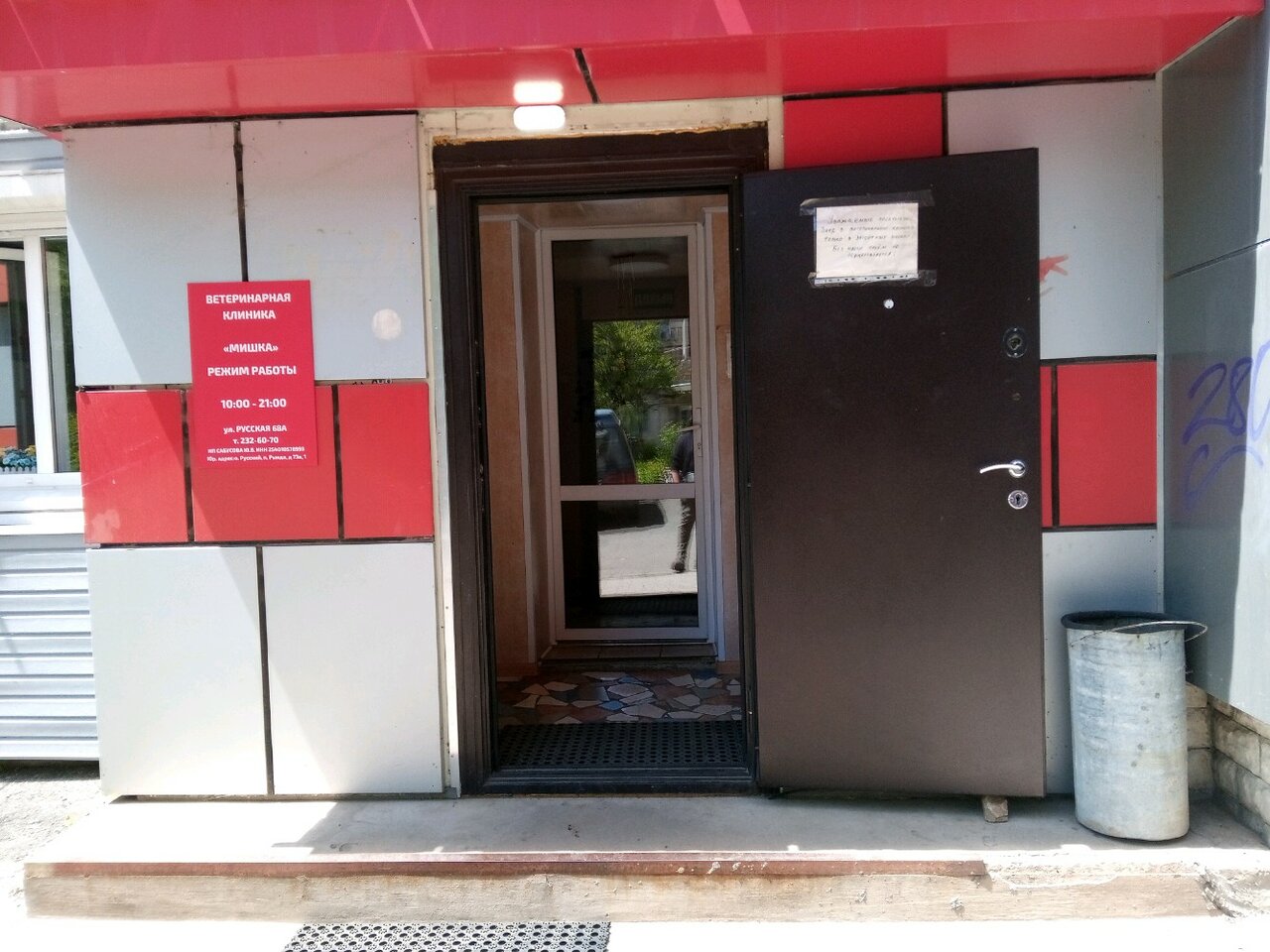 more clinic photos 83863