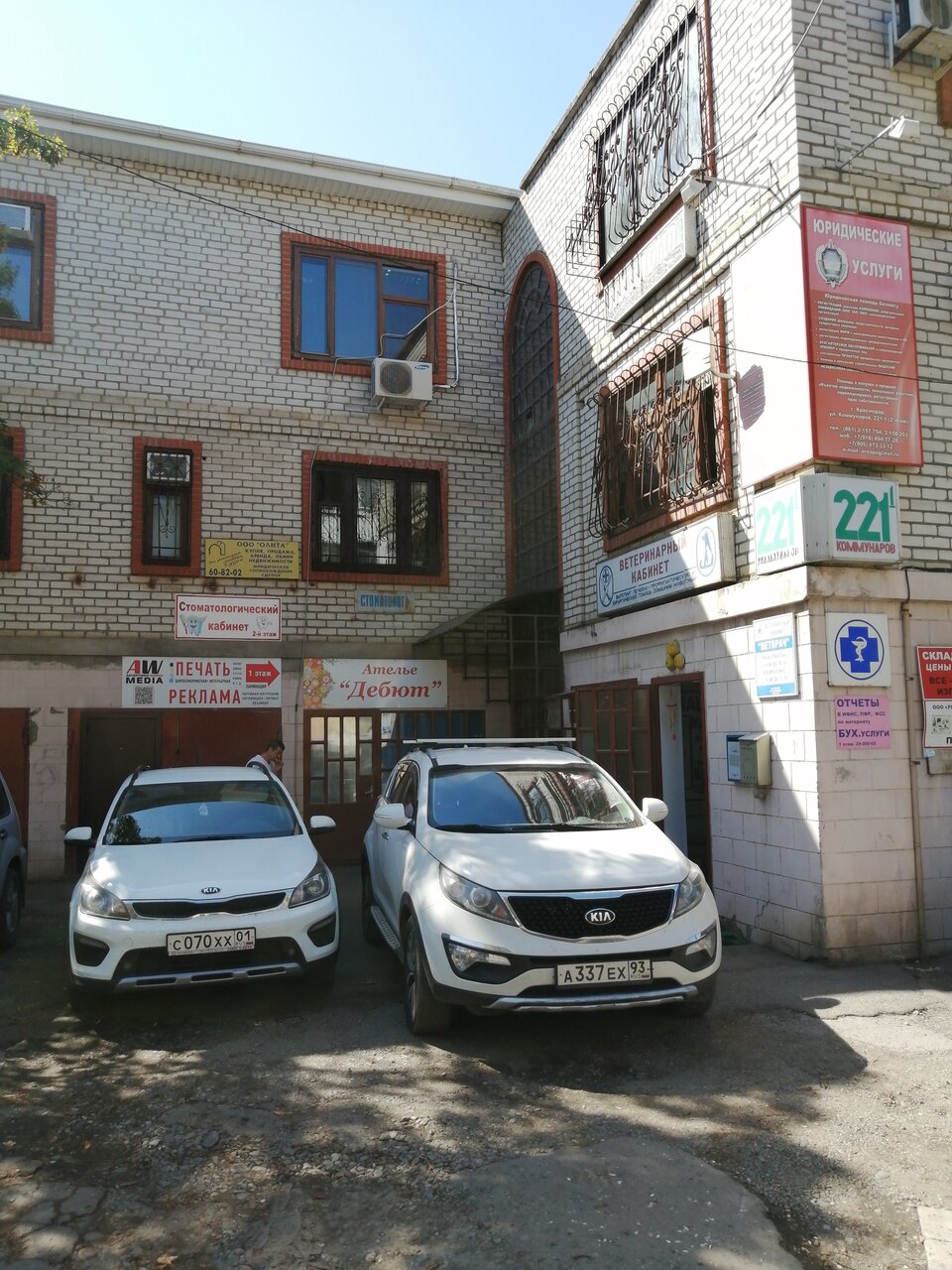 Фото клиники 3672