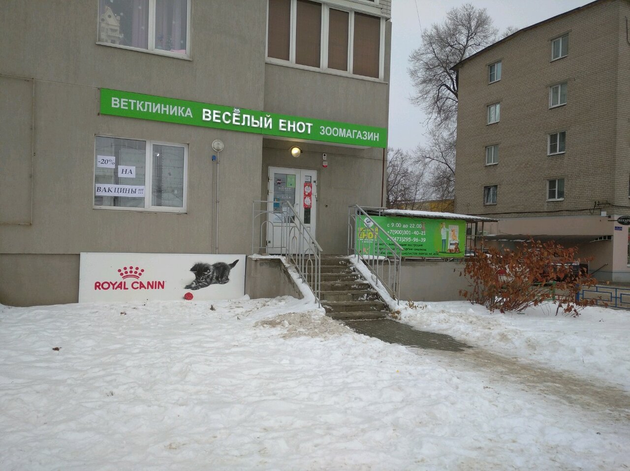 Фото клиники 79637
