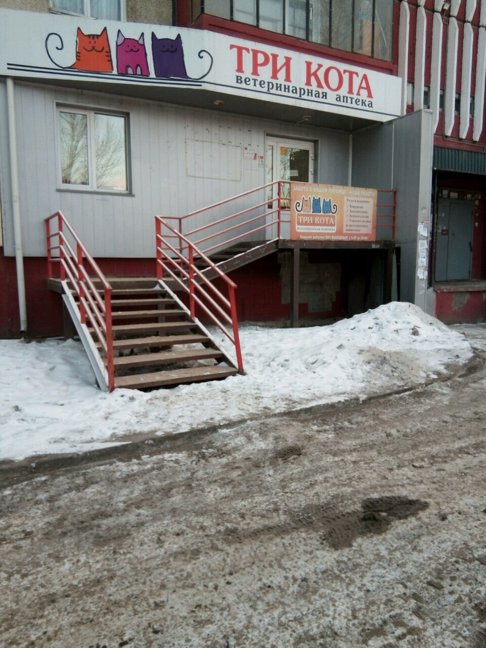 Фото клиники 21794