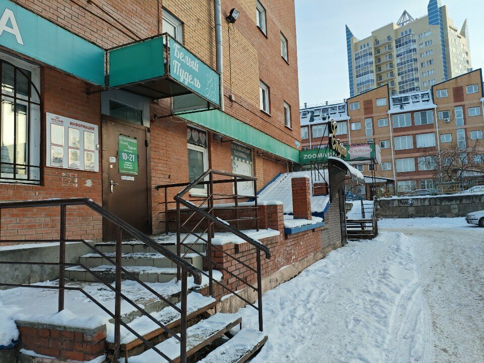 Фото клиники 51941