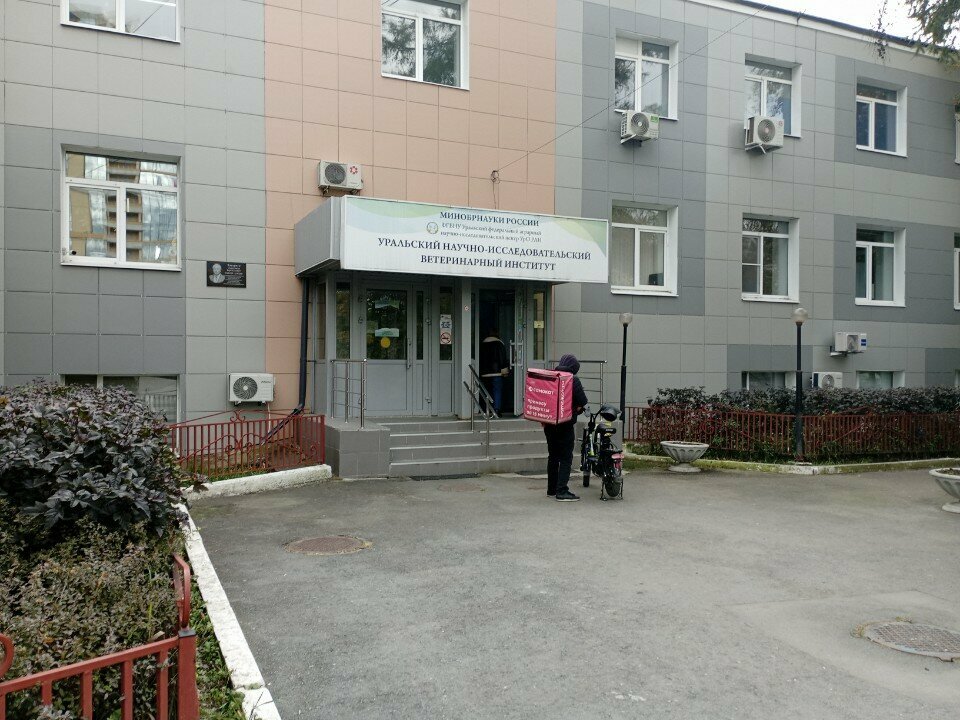 Фото клиники 26278
