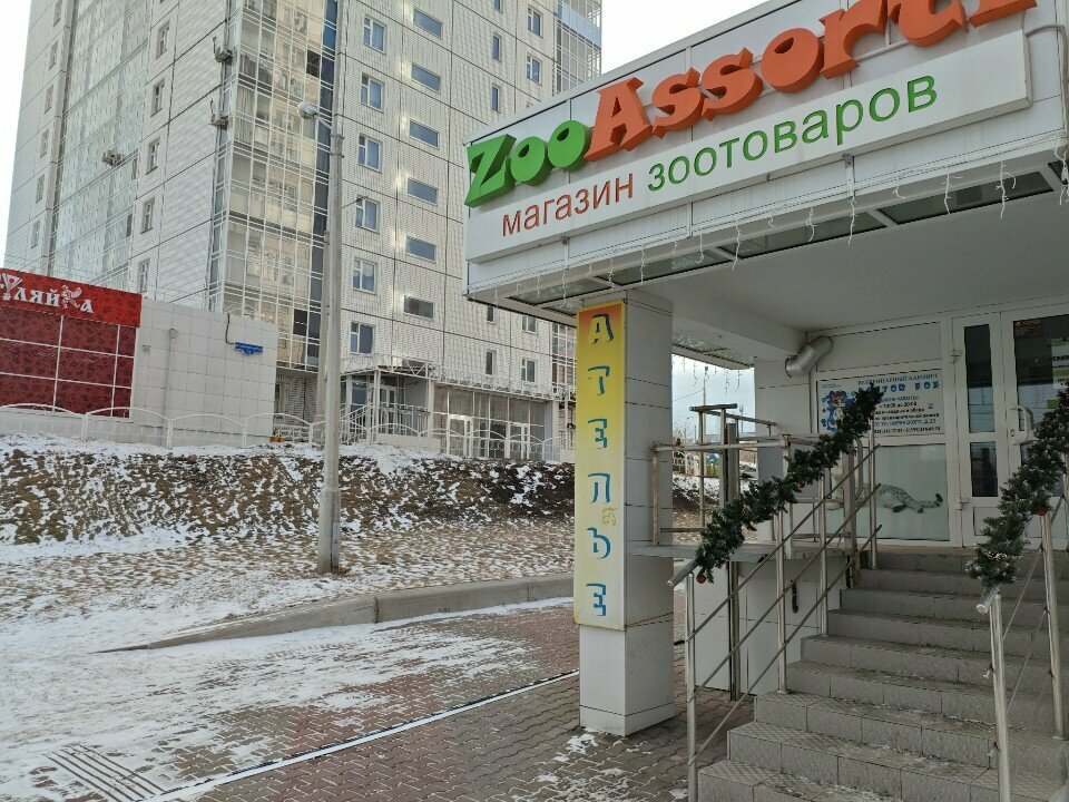 Фото клиники 21718