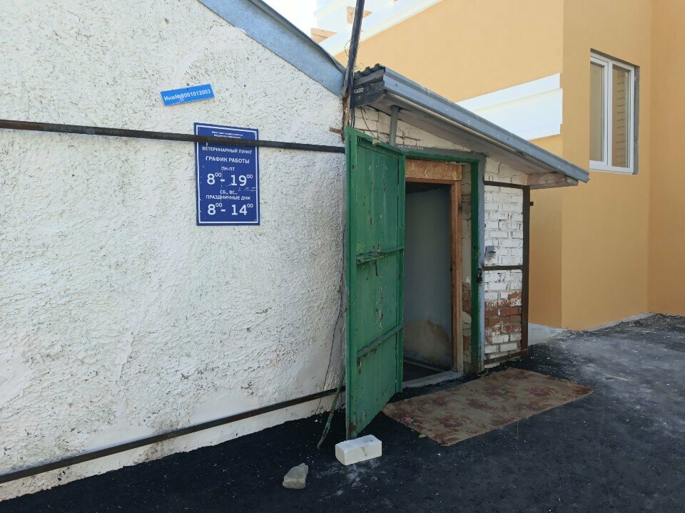 Фото клиники 29672