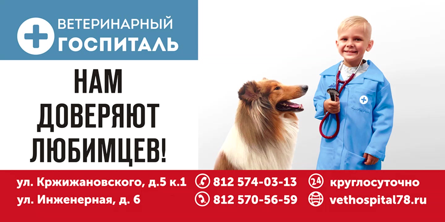 Главное фото клиники