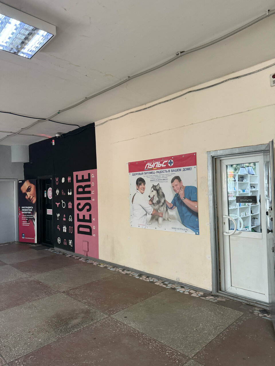 more clinic photos 17848