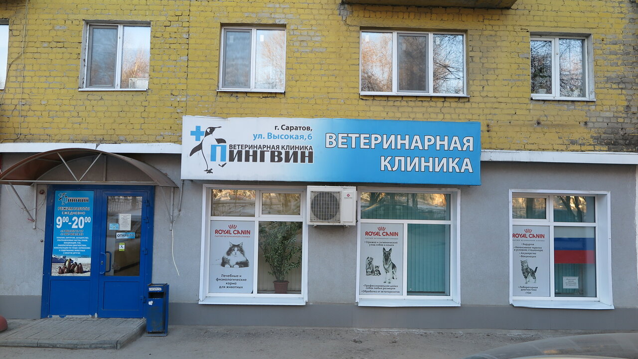 Фото клиники 25182