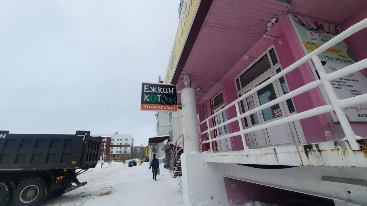Фото клиники 49012