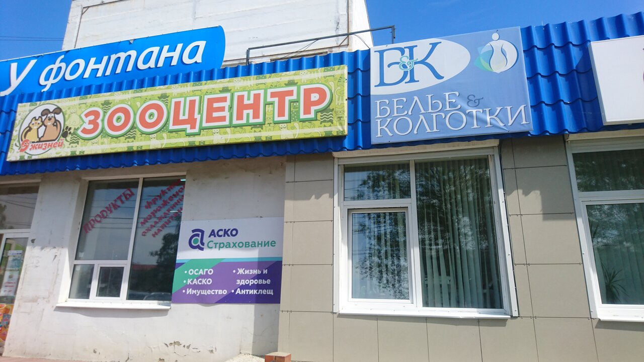 clinic general image