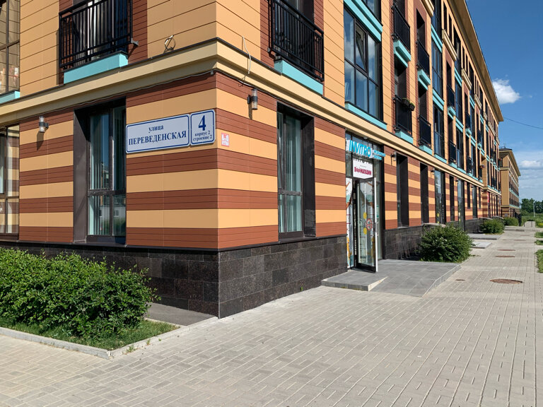 Фото клиники 27913