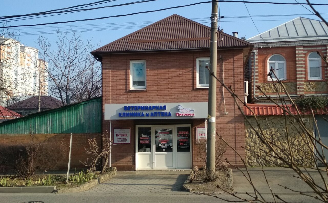 Фото клиники 9012