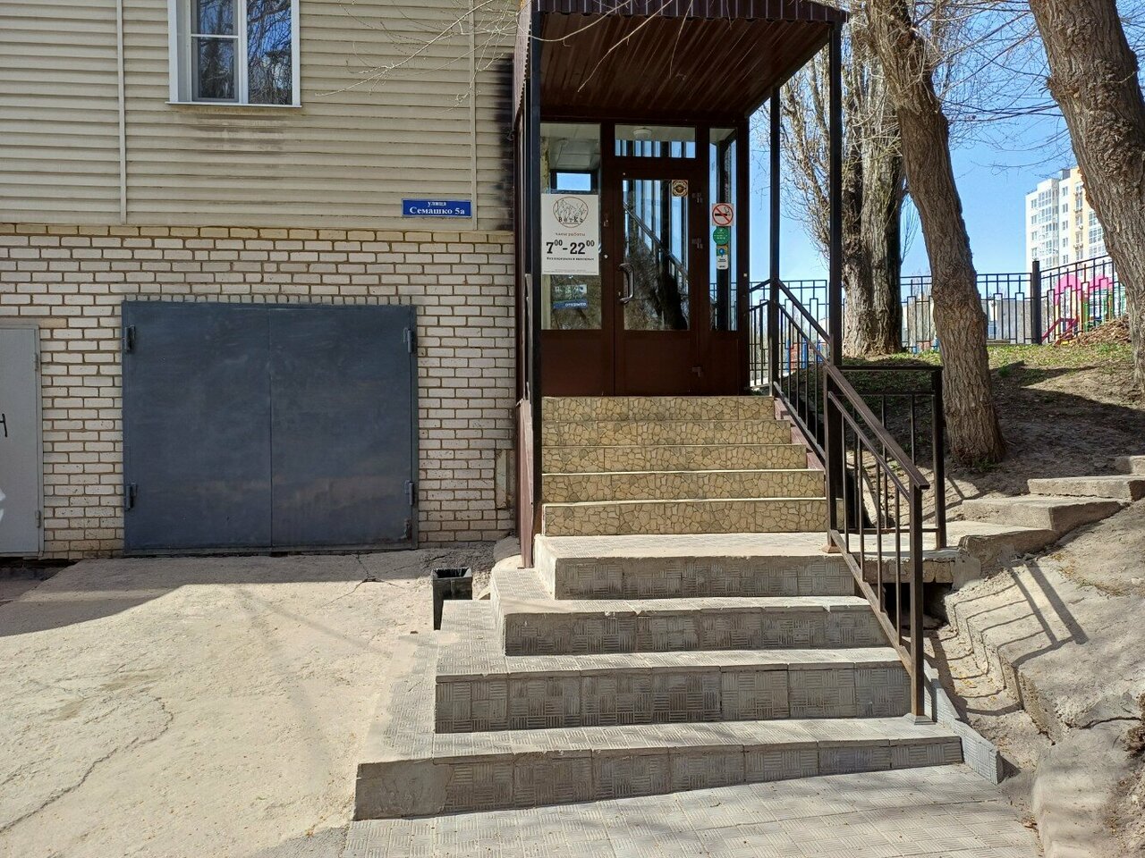 Фото клиники 34054