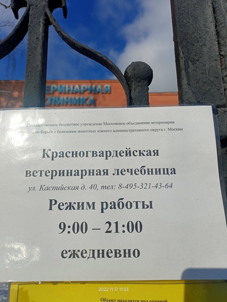 more clinic photos 11364