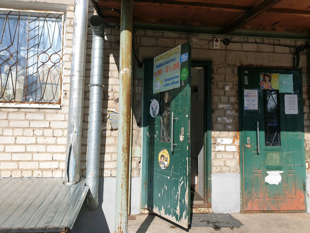 Фото клиники 8924