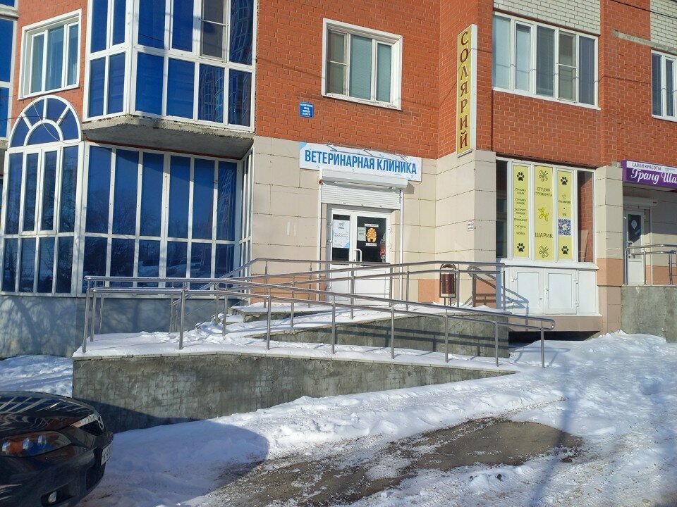 clinic general image