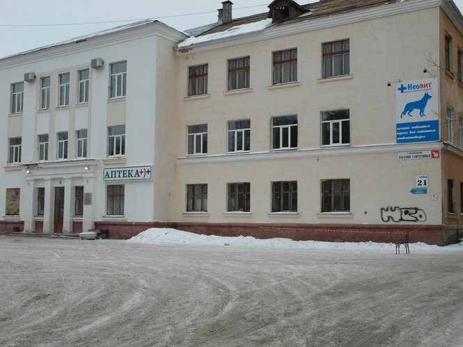 Фото клиники 28515