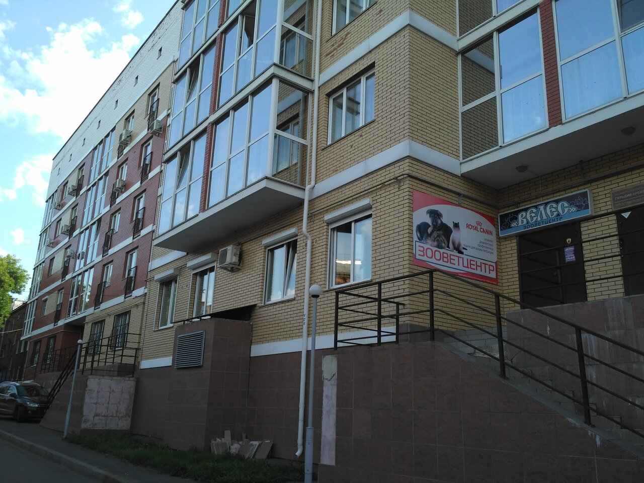 Фото клиники 43730