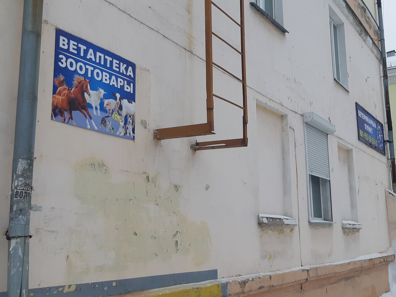 more clinic photos 50437