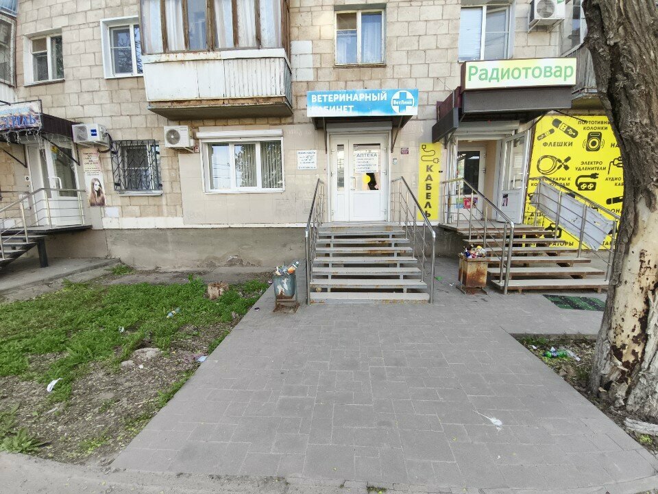 Фото клиники 43701