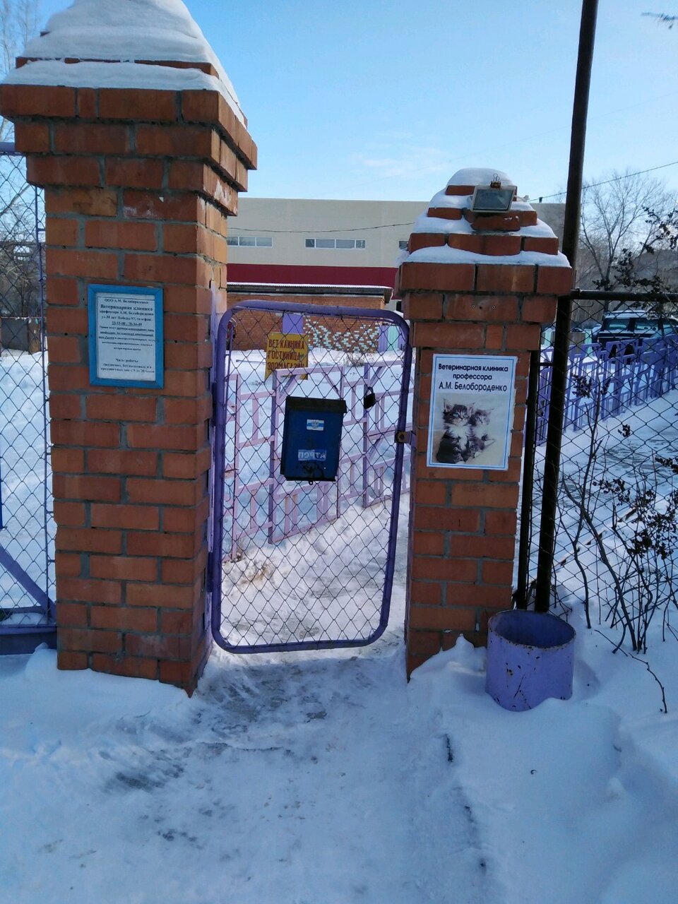 Фото клиники 61803