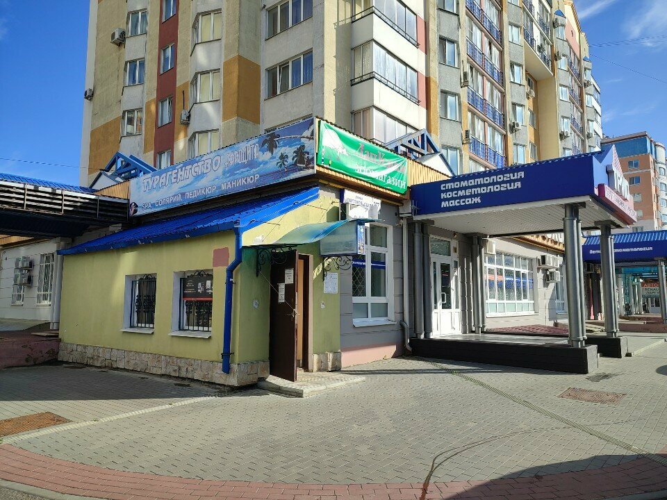 Фото клиники 17466