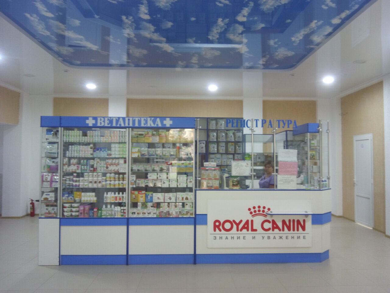 Фото клиники 66859
