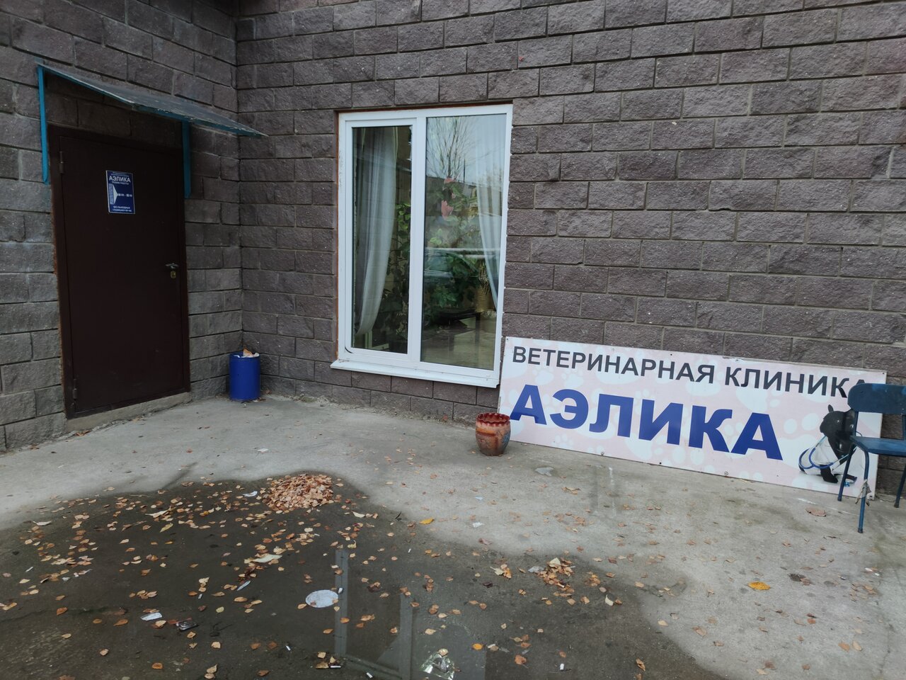 Фото клиники 46568