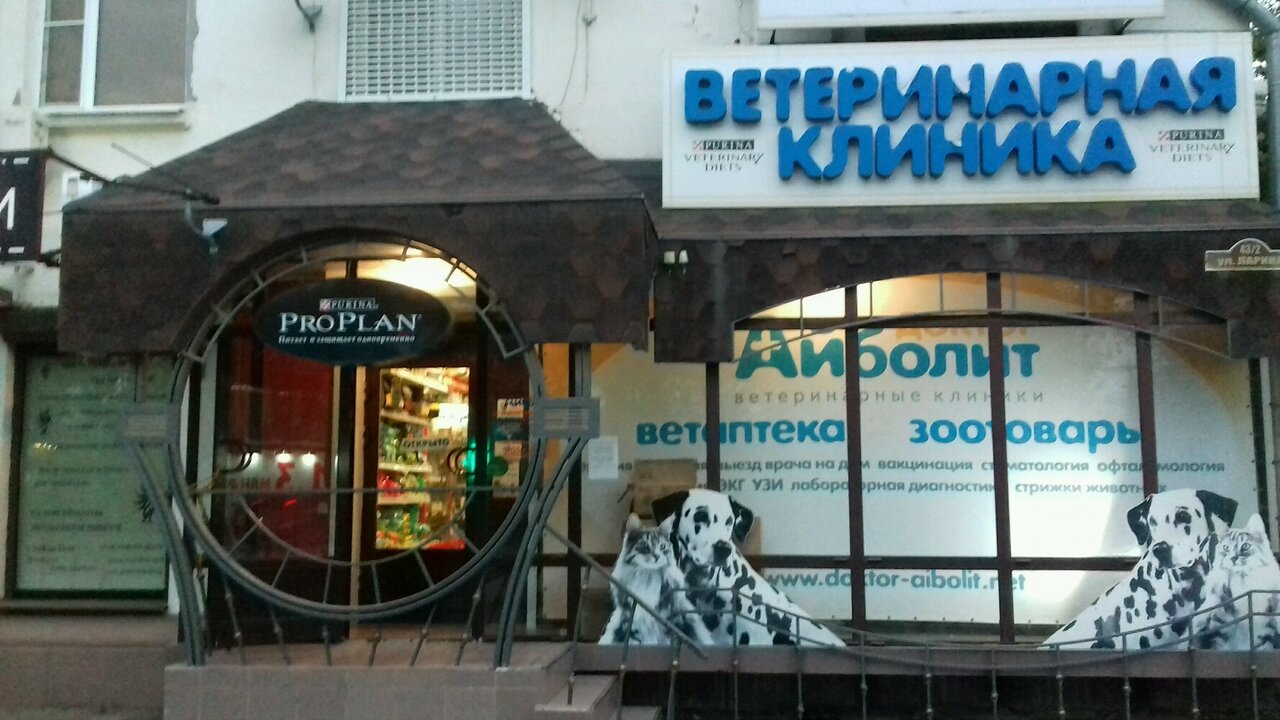 Фото клиники 66777