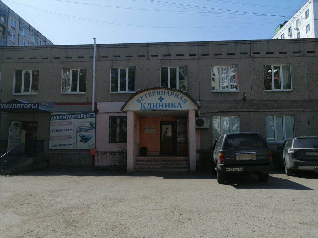Фото клиники 20066
