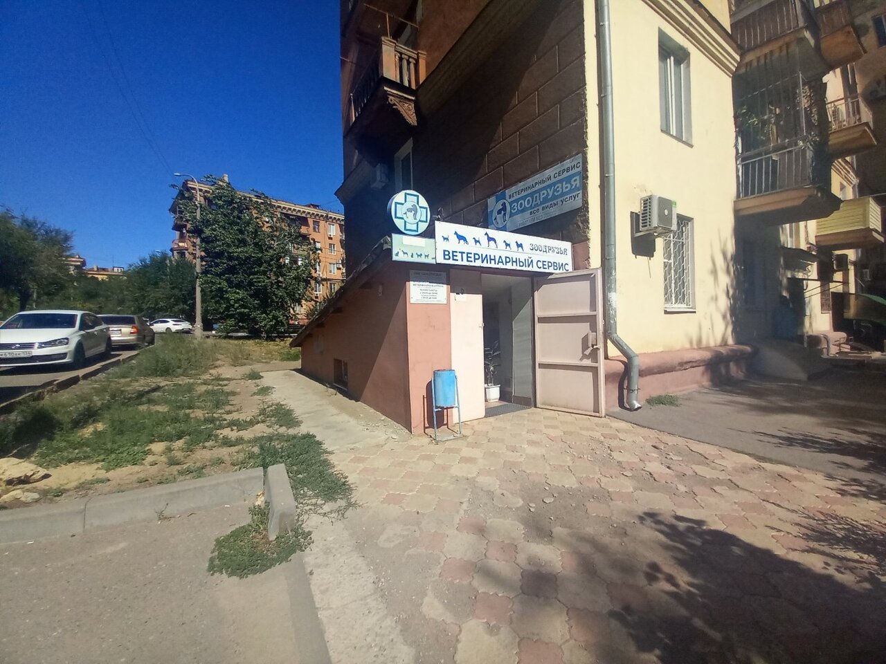 Фото клиники 57247