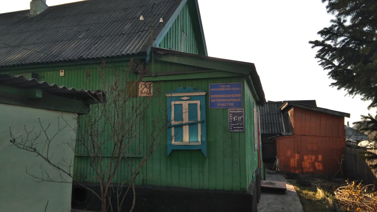 clinic general image