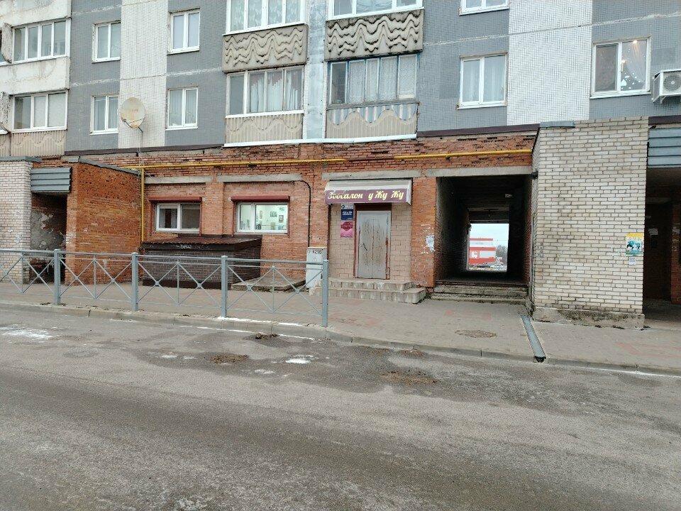 Ветеринарный кабинет