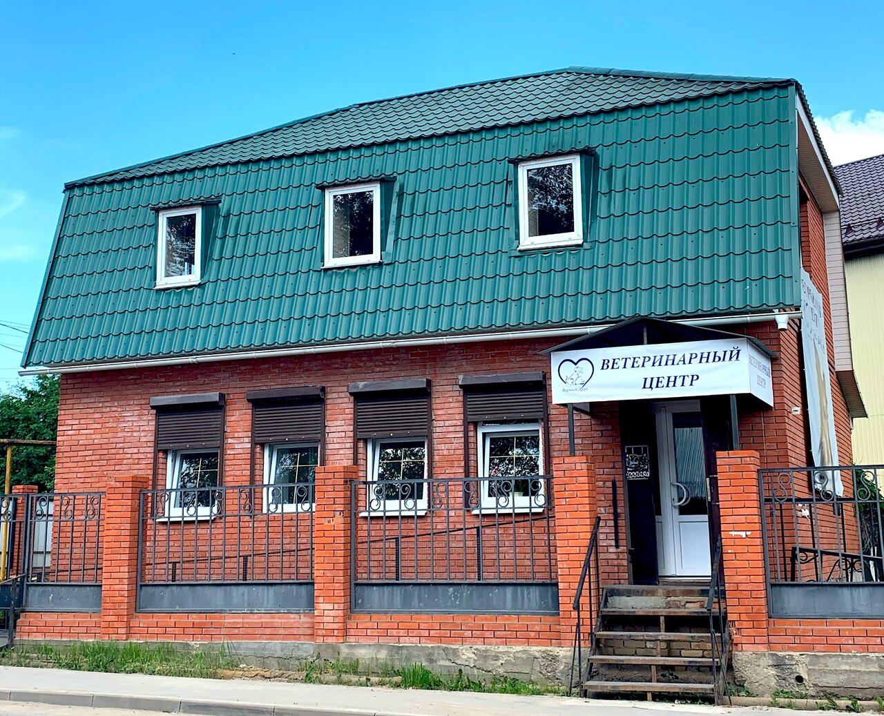 Верный Друг