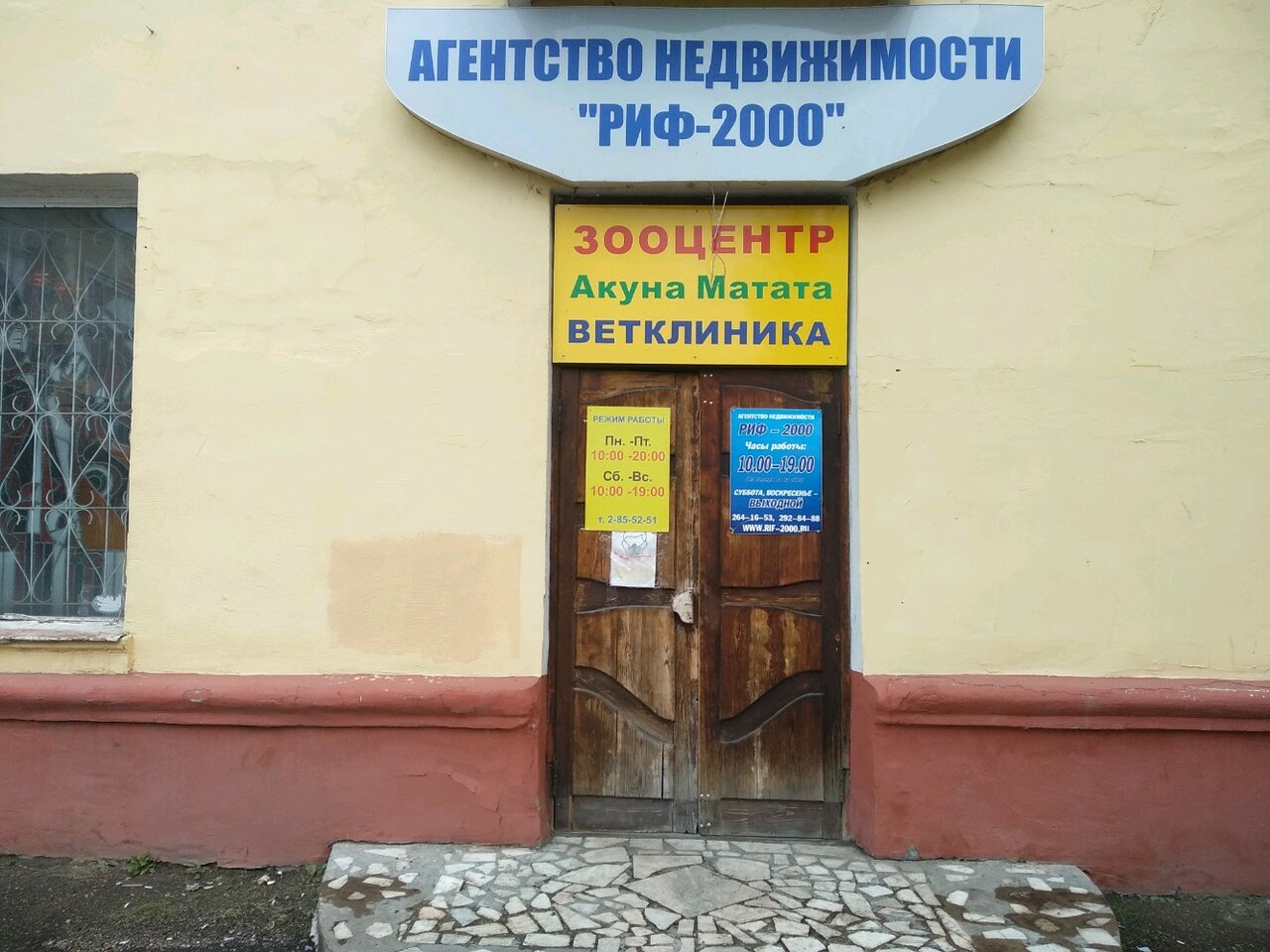 Фото клиники 10583