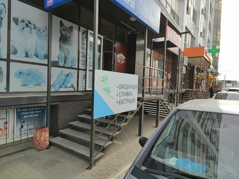 Фото клиники 44411