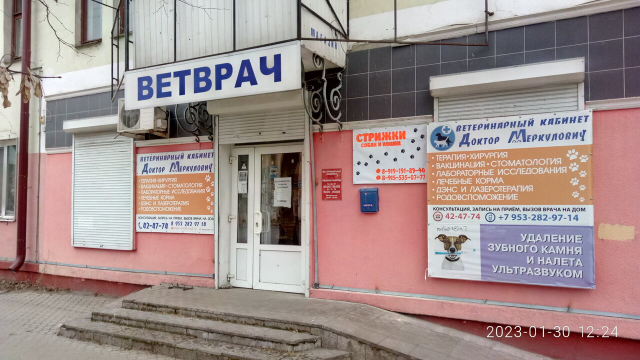 more clinic photos 10922