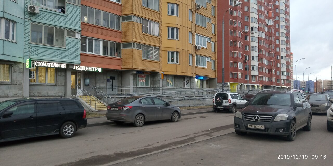 clinic general image