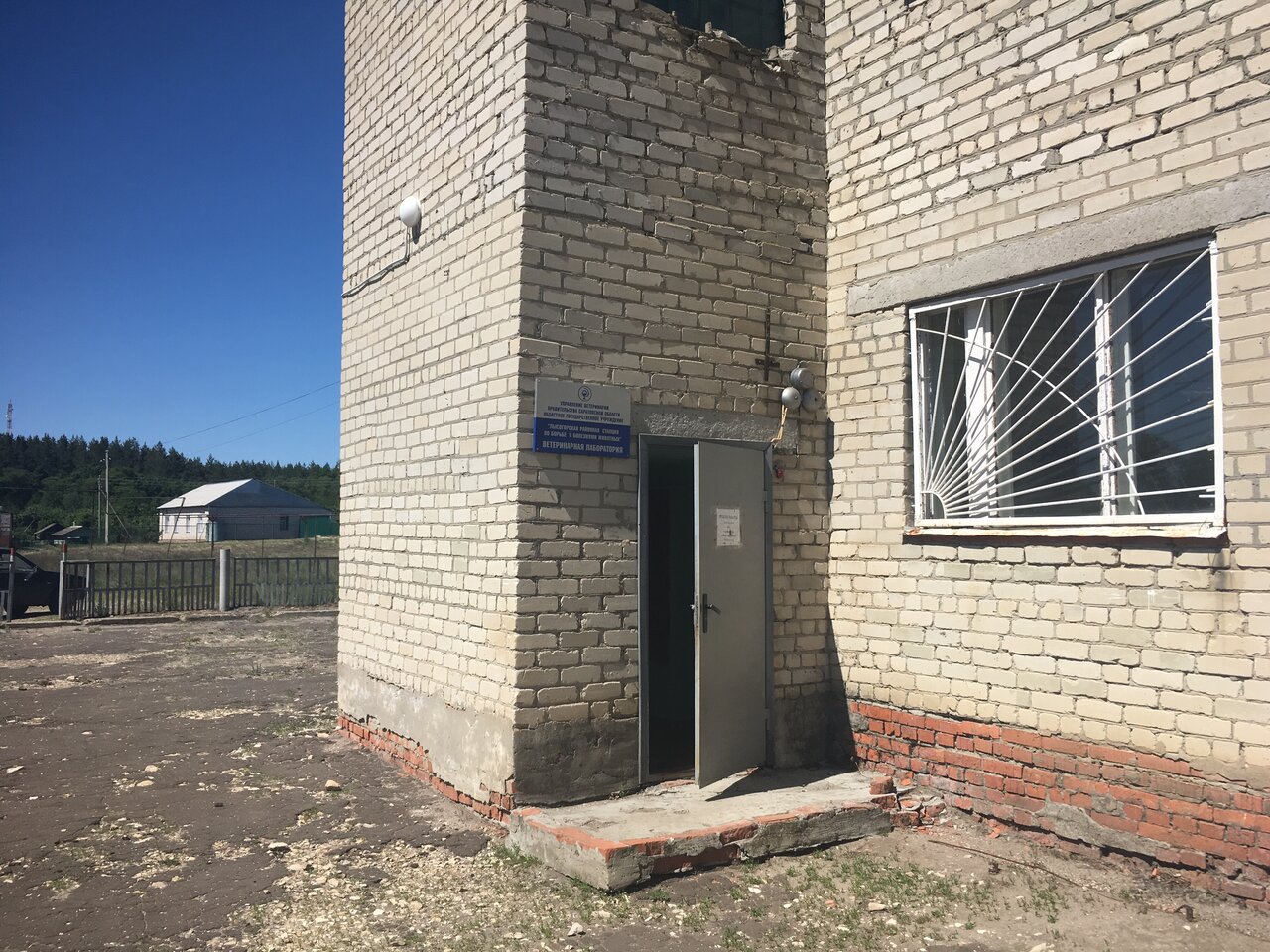 Фото клиники 41678